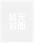 从星穹铁道星神开始的吃吃吃！